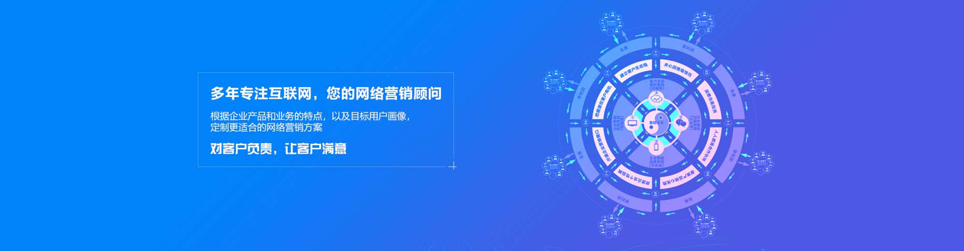 八公山百度信息流