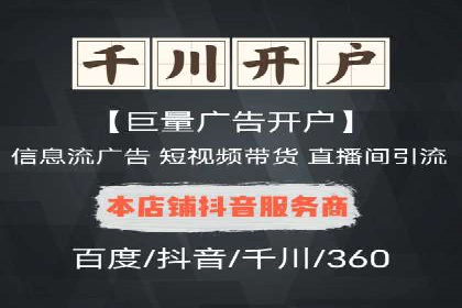 SEM优化案例：如何提升搜索引擎广告效果