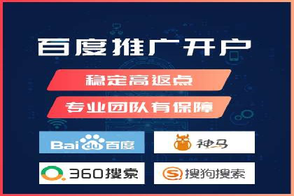 百度竞价代运营助力企业实现精准营销案例