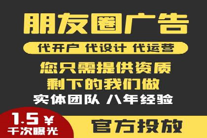 案例解析：SEM代运营服务公司助力企业精准营销